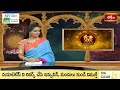 Gemini (మిథునరాశి) Weekly HoroscopeBy Dr Sankaramanchi Ramakrishna Sastry 3rd March- 09th March 2024  - 01:44 min - News - Video