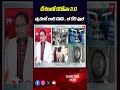 దేశంలో కరోనా 3.0 త్వరలో లాక్ డౌన్.. బీకేర్ ఫుల్.. | Corona 3.0 Lockdown Soon in the Country.. Be Car