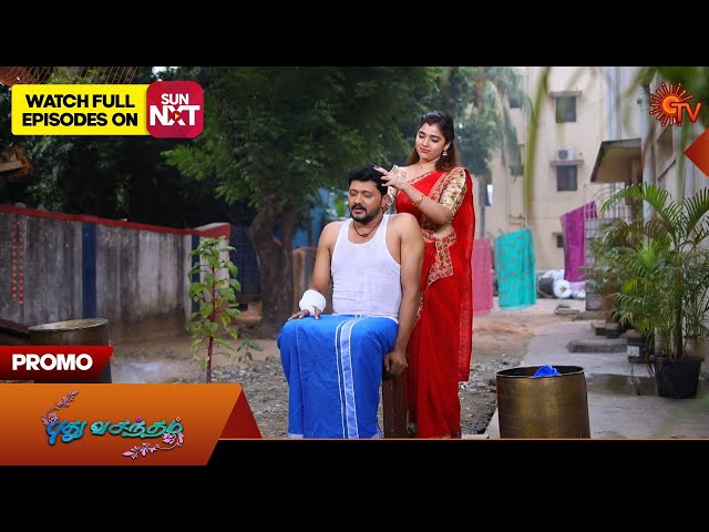Pudhu Vasantham - Promo | 10 July 2025 | Tamil Serial | Sun TV