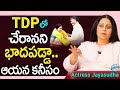 Quit TDP as I did not get recognition: Jayasudha