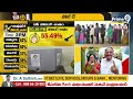 LIVE🔴-పిఠాపురంలో బయటపడ్డ సర్వేలు | Pawan Kalyan | Prime9 News  - 00:00 min - News - Video