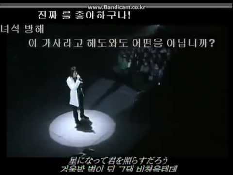 박효신 눈의 꽃 일본인 반응