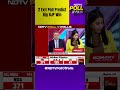 Exit Poll 2024 | PM Modi Will Return To Power, 2 Exit Poll Predict Big BJP Win  - 01:00 min - News - Video