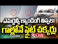 LIVE : Indian Air Force Training Aircraft Circles In Sky | Begumpet | V6 News