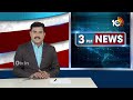 Congress Booth Level Committee Meeting | సికింద్రాబాద్ లాలాపేటలో కాంగ్రెస్ బూత్ లెవల్ కమిటీ సమావేశం  - 01:45 min - News - Video