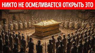 Гробница, настолько опасная, что археологи слишком напуганы, чтобы её открыть