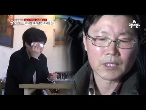 남편의 실직..몰래카메라! 아내들의 반응은?_채널A_미사고 2회