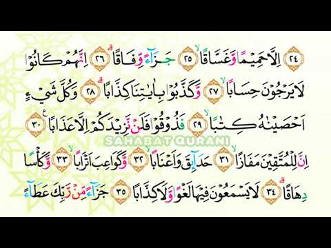 Upload mp3 to YouTube and audio cutter for Bacaan Al Quran Merdu Surat An Naba | Murottal Juz 30 - Murottal Juz Amma | Metode Ummi Foundation download from Youtube