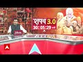 Election 2024 Result: मंत्रिमंडल ​का गठन प्रधानमंत्री करेंगे- Samrat Chaudhary | ABP News  - 02:06 min - News - Video