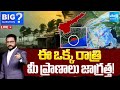LIVE:మోంథా తుపాన్‌ ఉగ్ర రూపం..| Massive Cyclone Montha Impact on AP | Big Question..? @SakshiTV