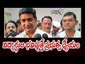 Kondapalli Srinivas : విద్యార్థుల భవిష్యత్తే ప్రభుత్వ ధ్యేయం | Shining Star Awards-2026 |Prime9 News