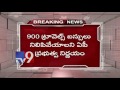 AP Govt stops 900 illegal private travel bus services