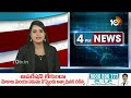 Nama Nageswara Rao likely to join in BJP? | ఖమ్మం లోక్‌సభ  స్థానంపై కన్నేసిన నామా | 10TV  - 06:01 min - News - Video