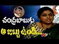 Roja slams CM Chandrababu and TDP Leaders