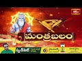 యతిమహాలయం సందర్బంగా ఈ నియమాలను అనుసరించి ఇవి దానం చేసి వీరిని స్మరిస్తే విశేషమైన శుభ ఫలితాలు   - 04:05 min - News - Video