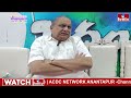 మాటమీద నిలబడ్డ ముద్రగడ | Mudragada Padmanabham | Jordar Varthalu | hmtv  - 01:08 min - News - Video