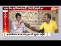 Raja Bhaiya Exclusive Interview: इंडिया टीवी से राजा भैया की EXCLUSIVE बातचीत..सुनिए | Elections  - 09:11 min - News - Video