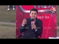 Panchayat AajTak :राजनाथ सिंह जी दिल्ली में रहते हैं किसी कार्यक्रम में चले गए होंगे-Ramesh Bidhuri  - 05:29 min - News - Video