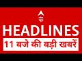 Top News: बड़ी खबरें | Ram Mandir | UP Election 2027 | Muharram | Pune Case | Trump | Bharat Tiwari