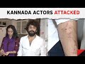 Harshika Poonacha And Bhuvann | Kannada Actor, Her Husband Attacked By A Mob In Bengaluru