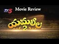 Review & story lines of Yamaleela 2 , Rough movies