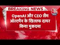 Breaking News: OpenAI और CEO Sam Altman के खिलाफ Elon Musk ने दायर किया मुकदमा | Aaj Tak News  - 00:31 min - News - Video