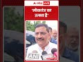 Bihar election की तारीखों के ऐलान पर क्या बोले JDU सांसद Sanjay Kumar Jha?  - 01:30 min - News - Video