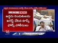 Call Routing Gang Arrested In Hyderabad | V6 News  - 01:47 min - News - Video