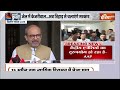 Arvind Kejirwal Tihar Jail LIVE: तिहाड़ में केजरीवाल दिल्ली में राष्ट्रपति शासन ! ED | AAP  - 02:32:25 min - News - Video