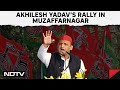 Akhilesh Yadav Live Speech | Akhilesh Yadavs Rally In Muzaffarnagar, Uttar Pradesh