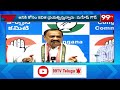 కవితపై మహేష్ కుమార్ గౌడ్ సెటైర్స్  | Mahesh Kumar Goud Satires On MLC Kavitha | 99TV