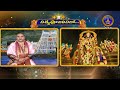 శ్రీవారి నిత్యపూజలివిగో || Srivari Nitya Poojalivigo || 16-01-2024 || SVBC TTD  - 05:32 min - News - Video