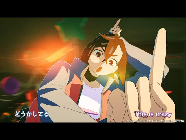 《DAN DA DAN》Season 2 Ending Theme - 「どうかしてる」