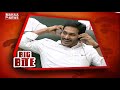 Watch: CM Jagan Laughing Over Chandrababu Speech In Assembly