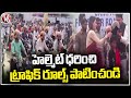 Right To Safety Rally Program Conducted On Traffic Awareness | Hyderabad | V6 News