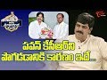 Jana Sena Addepalli explains why Pawan Kalyan praised KCR