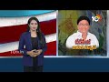 వైసీపీ వైపు చూస్తున్న జలీల్ ఖాన్ | TDP Jaleel Khan To Joins YCP | 10TV  - 05:56 min - News - Video