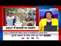 NEET Students Protest Bihar: NEET परीक्षा को लेकर पटना में सड़कों पर उतरे छात्र, आगजनी और आक्रोश - 02:09 min - News - Video