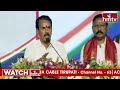 LIVE | CM Revanth Reddy Public Meeting In Kodangal Live | hmtv  - 00:00 min - News - Video