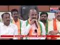 సిరిసిల్ల : బిజెపి ఎంపీ అభ్యర్థి బండి సంజయ్ కుమార్ మీడియా సమావేశం | Bharat Today  - 36:11 min - News - Video
