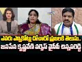 ఎవరు ఎన్నికోట్లు దోచారో ప్రజలకి తెలుసు.. జనసేన కృష్ణవేణి వర్సెస్ వైసీపీ చిన్నపరెడ్డి | Prime9 News