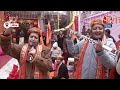 Ayodhya Ram Mandir: Chandigarh के मंदिरों में अलग-अलग तरह के कार्यक्रम आयोजित | Aaj Tak News  - 04:35 min - News - Video