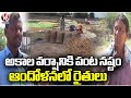Farmers Worried About Huge Damage Of  Paddy Due To Untimely Rain | Warangal | V6 News