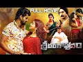 Srirangapuram Telugu Full Length Movie | Vinayak Desai | Payel Mukherjee | Volga Video