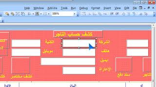 الرجاء شرح الفيديو بطريقة افضل من الاساتذة الكرام الرجاء شرح الفيديو بطريقة افضل من الاساتذة الكرام