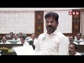 ఇది మీ నీతి..జాతి..హరీష్ రావుపై రెచ్చిపోయిన సీఎం రేవంత్ | CM Revanth Comments On Harish Rao | ABN  - 03:26 min - News - Video