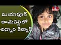 5-year-old girl kidnapped in Miyapur (latest updates)