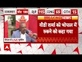 LIVE : मध्य प्रदेश में हलचल तेज कौन बनेगा नया सीएम ? |  Madhya Pradesh Election Result  - 00:00 min - News - Video