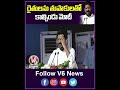 రైతులను తుపాకులతో కాల్చిండు మోదీ | CM Revanth Reddy | V6 News  - 00:58 min - News - Video
