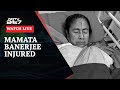 Mamata Banerjee Suffered Major Injury: Trinamool Congress | NDTV 24x7 Live TV